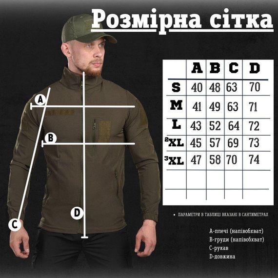 Вітровка мультикам paradox OLIVA ДГ5252 | Зображення 3