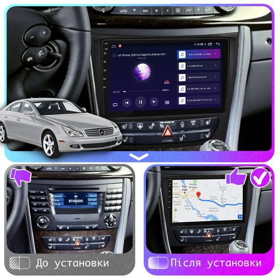 Штатная магнитола 9" Lesko для Mercedes-Benz CLS I (C219) Рестайлинг 2008-2010 2/32Gb CP 4G Wi-Fi GPS Prime | Зображення 2
