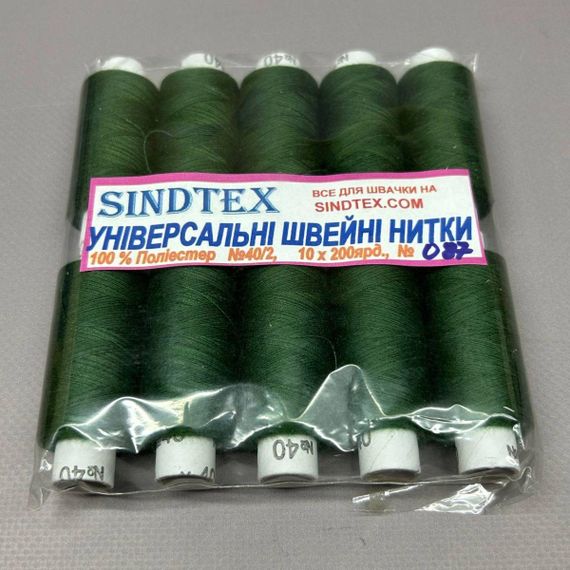087 Нитки в котушках, для шиття 100% поліестер 40/2 (боб 200м) | Зображення 1