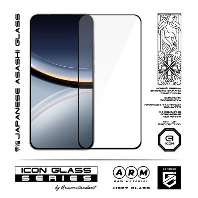 Стекло защитное Armorstandart Icon Xiaomi Poco F7 (ARM86918) | Зображення 1