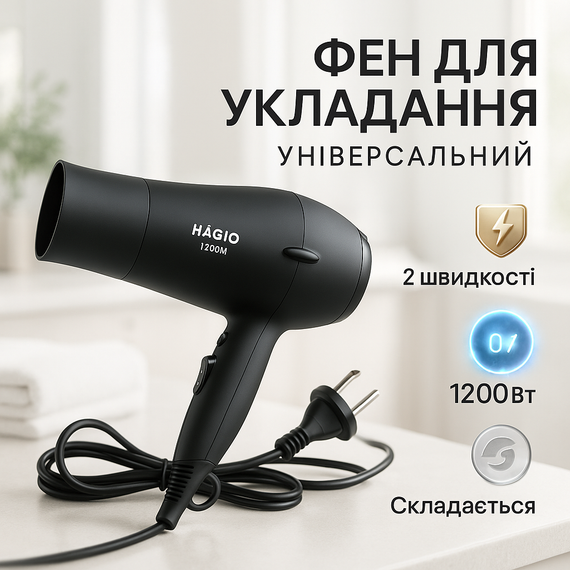 Фен для укладання зачіски, Хороший фен для випрямлення волосся волосся з холодним обдуванням XD-82