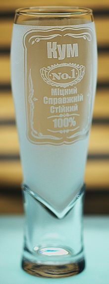 Пивной бокал крафтовый 440 мл Кум с гравировкой кружка Лучший кум №1 подарок для кума | Зображення 1