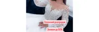 Весільний салон Престиж