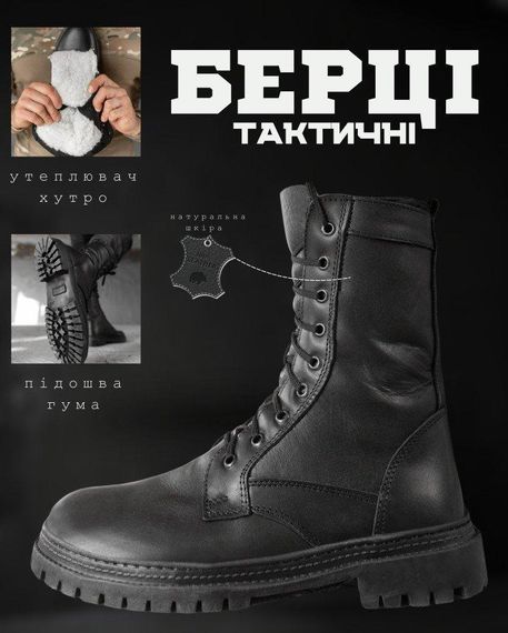 Зимові черевики Берці shaved ОР6371 | Зображення 3