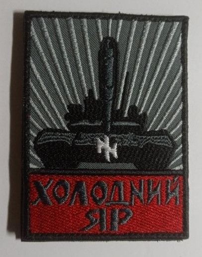 Шеврон на липучці 65