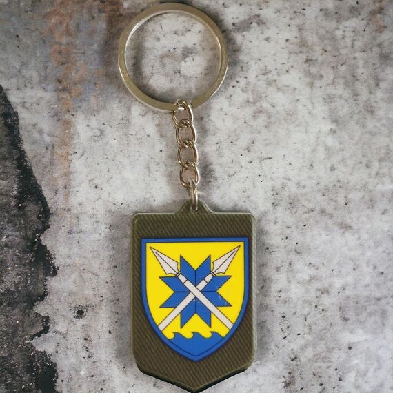 Брелок гумовий 56 окрема мотопіхотна бригада
