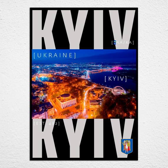 Плакат-постер з принтом Кавун Карта міста Київ Україна. Map of Kiev Ukraine . Патріотичний плакат ПЛ000845(A4) | Зображення 1