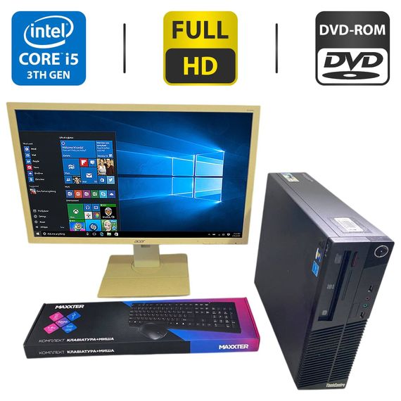 Комплект ПК: комп'ютер Lenovo ThinkCentre M72e SFF / Intel Core i5-3470 (4 ядра по 3,2 -3,6 ГГц) / 8 ГБ DDR3 / 250 ГБ HDD / Intel HD Graphics 2500 / DVD-ROM + Монітор Б-клас Acer B246HL / 24" (1920x1080) TN б/в