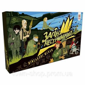 Настольная игра-бродилка Отряд безудержных. Военные пути 154837 с подвижными заданиями