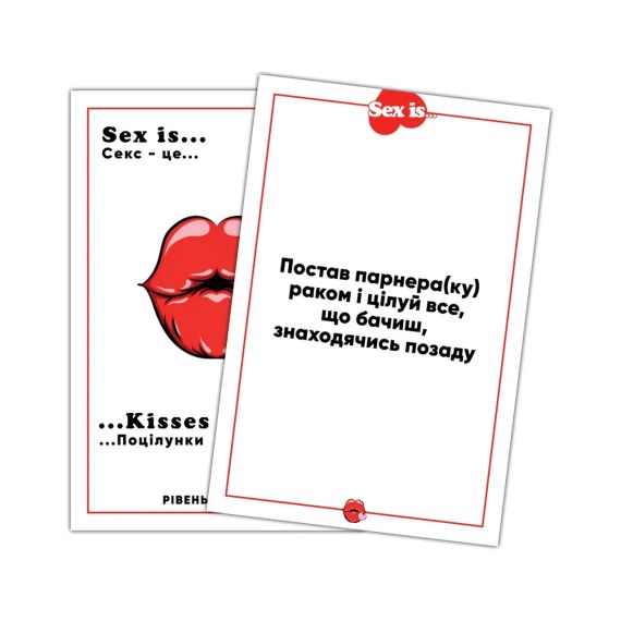 Настільна гра Sex is... Настільна гра в ліжку | Зображення 6