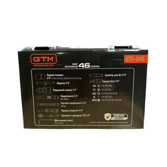 Набір інструментів в кейсі GTM GTS-046 (46 предметів, 1/4") | Зображення 7