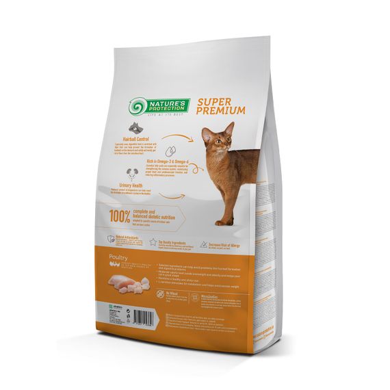 Корм Nature's Protection Indoor сухий для дорослих котів мешкаючих у будинку 2 кг | Зображення 1