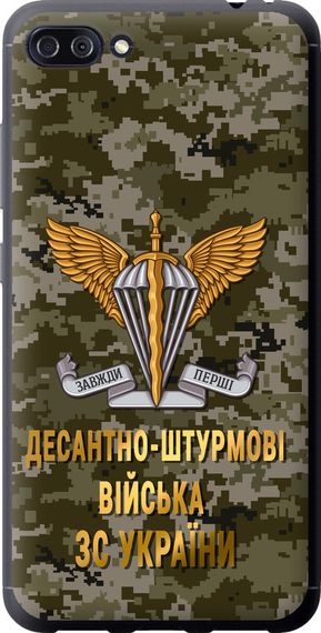 Чехол на Asus ZenFone 4 Max ZC554KL ДШВ ЗСУ "5303u-1035-17620"