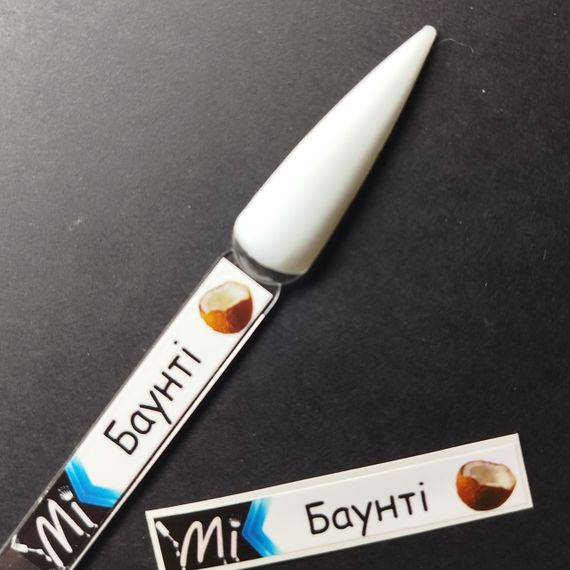 Наклейка на типсу (палитру) для базы Mi Cover Base Баунти (9 x 55 мм)