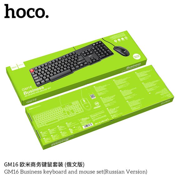 Комплект дротовий HOCO GM16 (клавіатура+ми)