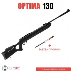 Optima Mod.130 с газовой пружиной