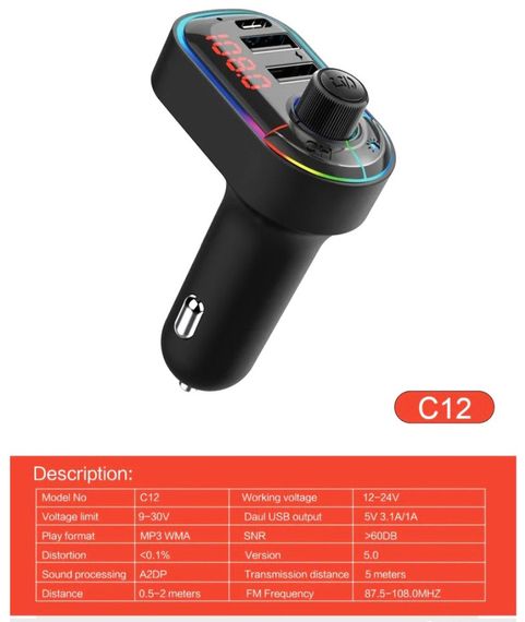 FM трансмиттер модулятор C12 с Bluetooth 5.0 Автомобильная двойная USB зарядка Черный | Зображення 5