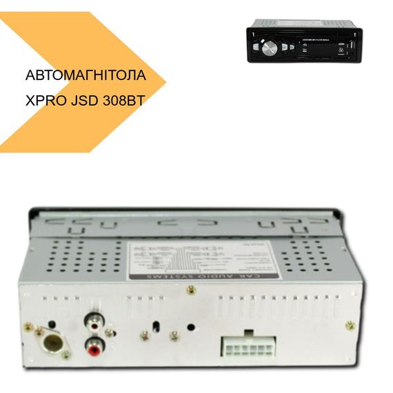 Автомагнітола MP3 з Bluetooth XPRO JSD 308BT (44566-JSD 308BT_364) | Зображення 1