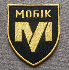 Шеврон Мобик