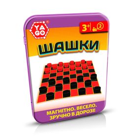 Настільна гра "Шашки" YaGo 40113 магнітні фішки - червоні та чорні