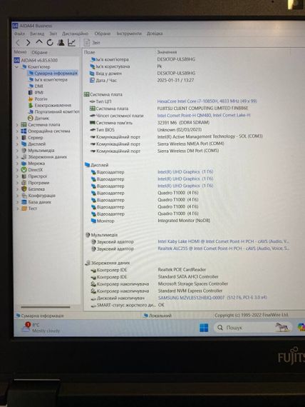 Мобільна робоча станція Fujitsu Celsius H7510 / 15.6" (1920x1080) IPS / Intel Core i7-10850H (6 (12) ядер по 2.7 - 5.1 GHz) / 32 GB DDR4 / 512 GB SSD / nVidia Quadro T1000, 4 GB GDDR6, 128-bit / WebCam / HDMI б/в | Зображення 9