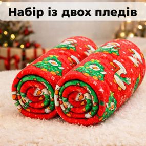 Плед флісовий Love You Новорічні гусята 9120set2 150х200 см 2 шт