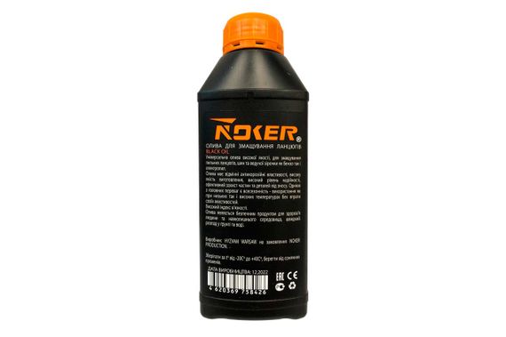 Масло для смазки цепей Noker - 0,5л Black Oil | Зображення 1