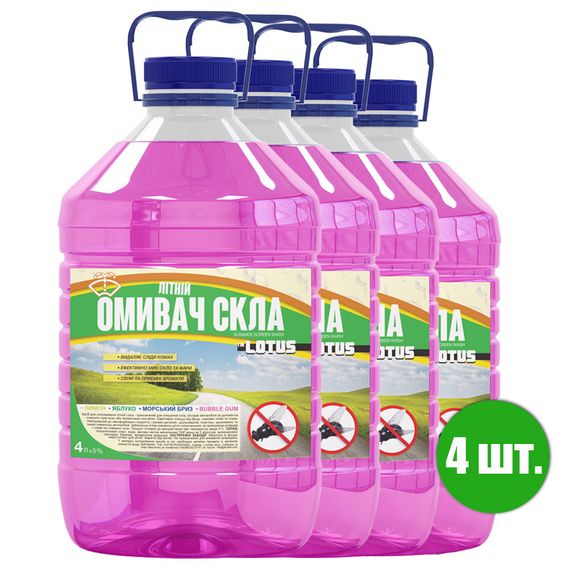 Омивач скла Літній "Bubble Gum" Lotus УПАКОВКА 4 шт. x 4 л