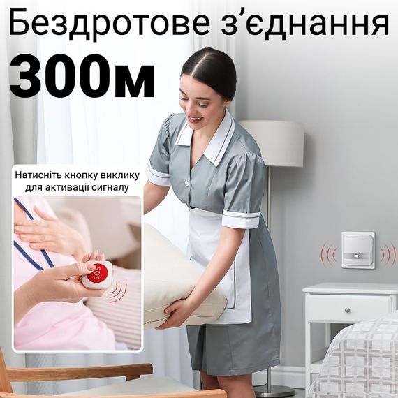 Бездротова система виклику персоналу / медсестри для літніх людей Digital Lion PAB-01-2, з 2 кнопками SOS, до 100м | Зображення 4
