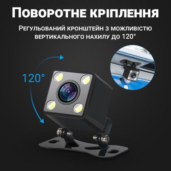 Автомобільна камера заднього виду з LED підсвіткою Podofo R0003A2P | паркувальна камера для автомобіля, IP66, 170 ° | Зображення 4