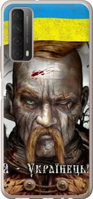 Чехол на Huawei P Smart 2021 Козак-Украинец "1150u-2100-17620"