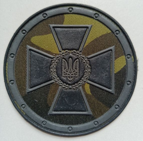 Шеврон СБУ резина (мультікам)