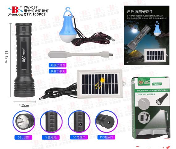 Фонарик ручной BL YW-037 +bulb+solar (100)