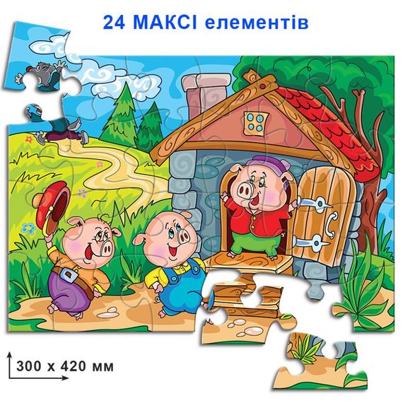 Гра-пазл "Троє поросят" Упаковка: коробка 82098 24 ел | Зображення 1