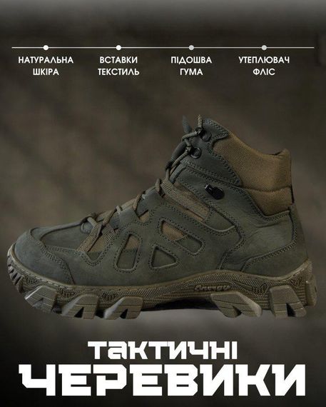 Зимові черевики троя на флісі ВТ0457 | Зображення 3