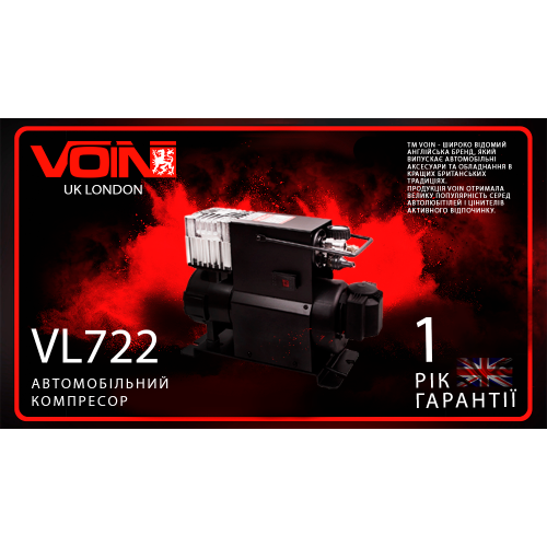 Компресор "VOIN" VL-722 "OFF ROAD MASTER" 90psi/86A/230L/min | Зображення 2