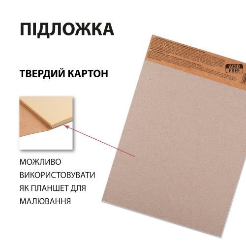 Скетчбук для малювання А5 Santi 743247 50 аркушів 14.8х21 см | Зображення 3