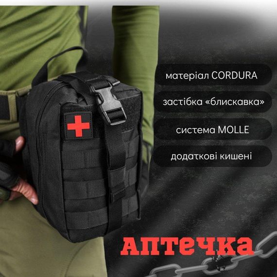 Аптечка тактическая быстрый сброс black ВТ6631 | Зображення 5