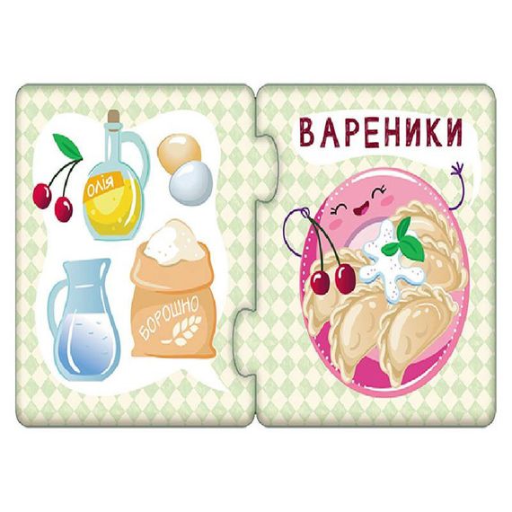 Дитячі пазли-половинки "Їжа" 1214007 укр. мовою | Зображення 1