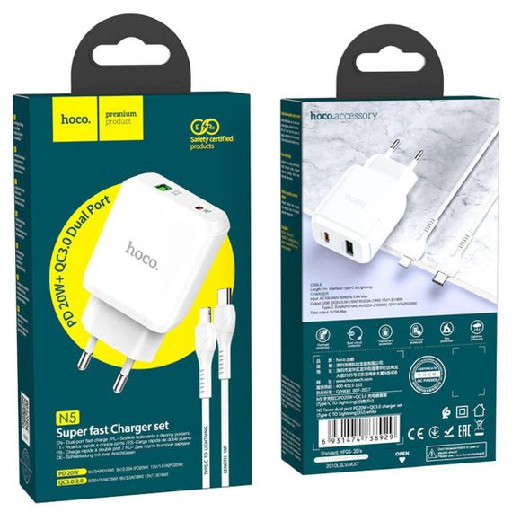 Мережевий зарядний пристрій HOCO N5 Favor dual port PD20W+QC3.0 charger set(C to iP) White | Зображення 5