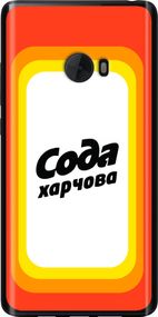 Чехол на Xiaomi Mi Note 2 Сода UA "5639u-422-17620"