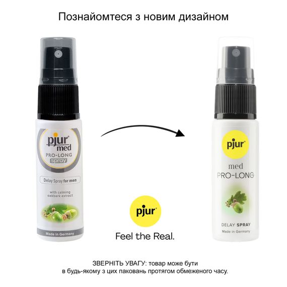 Спрей-пролонгатор pjur med Pro-long Spray 20 мл, з екстрактом дубової кори та пантенолом | Зображення 2