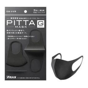 Багаторазова маска для обличчя Pitta Mask, 3шт