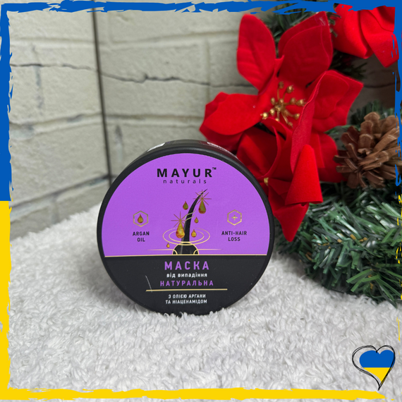 Маска для волосся натуральна проти випадіння регенерувальна з аргановою олією і ніаценамідом, ТМ Mayur 250 мл