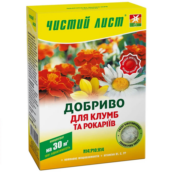Добриво кристалічне Чистий лист для клумб і рокаріїв 300 г