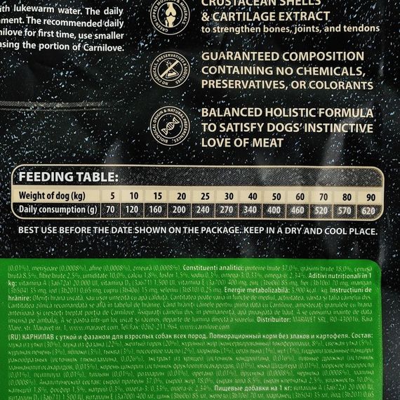 Корм сухий Carnilove Adult Duck and Pheasant для дорослих собак усіх порід з качкою та фазаном 1,5 кг | Зображення 4