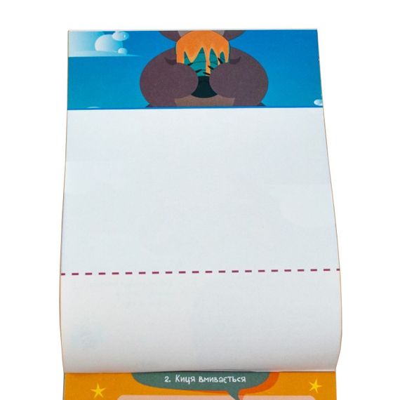 Навчальна книга Майстерні пальчики. Згинайки 94923 | Зображення 4