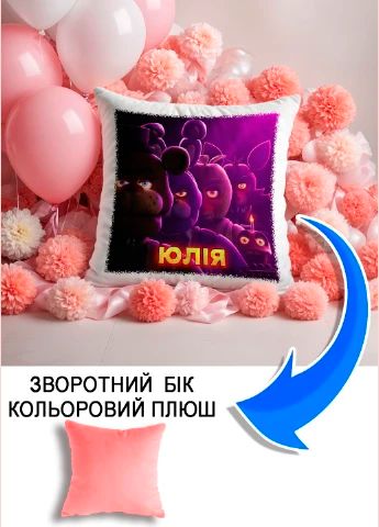 Подушка плюшева Мерч Крафт Дизайн з принтом FNAF імя Юлiя рожевий плюш квадратна 33х33 см