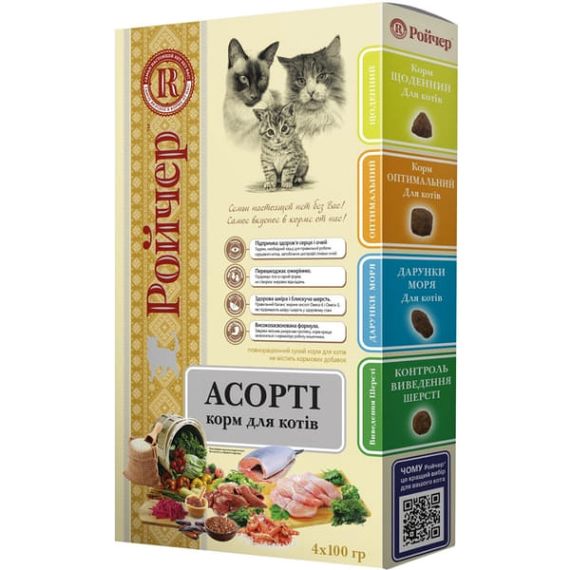 Ройчер Ассорті для котів. Куряче м’ясо, куряча печінка гідролізована.  Чотири смаки по 100г. Картонна коробка (400г)