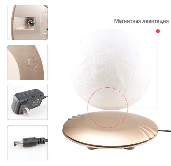 3D світильник-нічник "Луна левитационная" 3DTOYSLAMP | Зображення 1